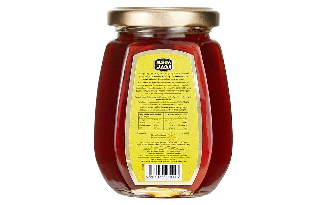 Alshifa Natural Honey    Glass Jar  250 grams